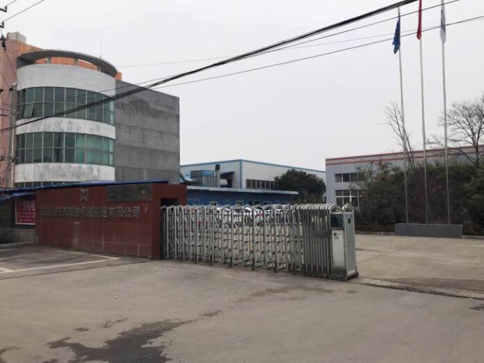 G2353南京边滁州滁州来安汊河经济开发区20亩工业土地7700平厂房出租