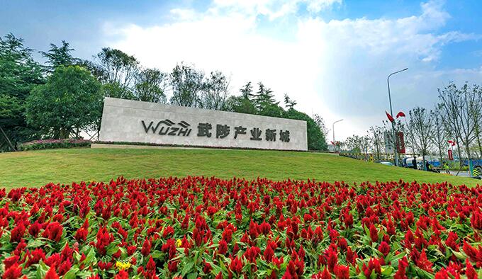 武陟产业新城 郑州武陟河南焦作武陟工业用土地出售招商引资  厂房出租