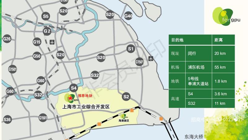 1. 奉浦 7880平米厂房推介_01.jpg