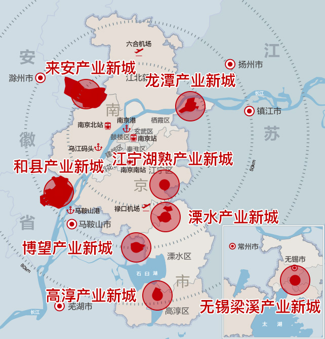 环南京区域.jpg