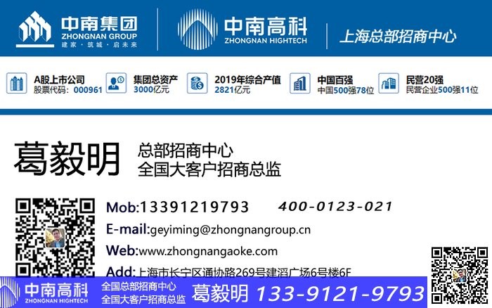 广东惠州惠城仲恺高新区光学膜钢结构厂房公司中南高科价格可谈