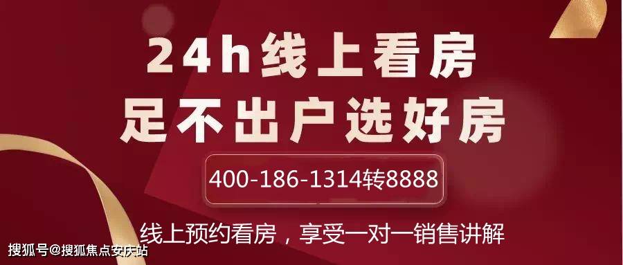 武汉【中南熙悦】******售楼处电话丨武汉中南熙悦【售楼中心】地址丨楼盘简介！