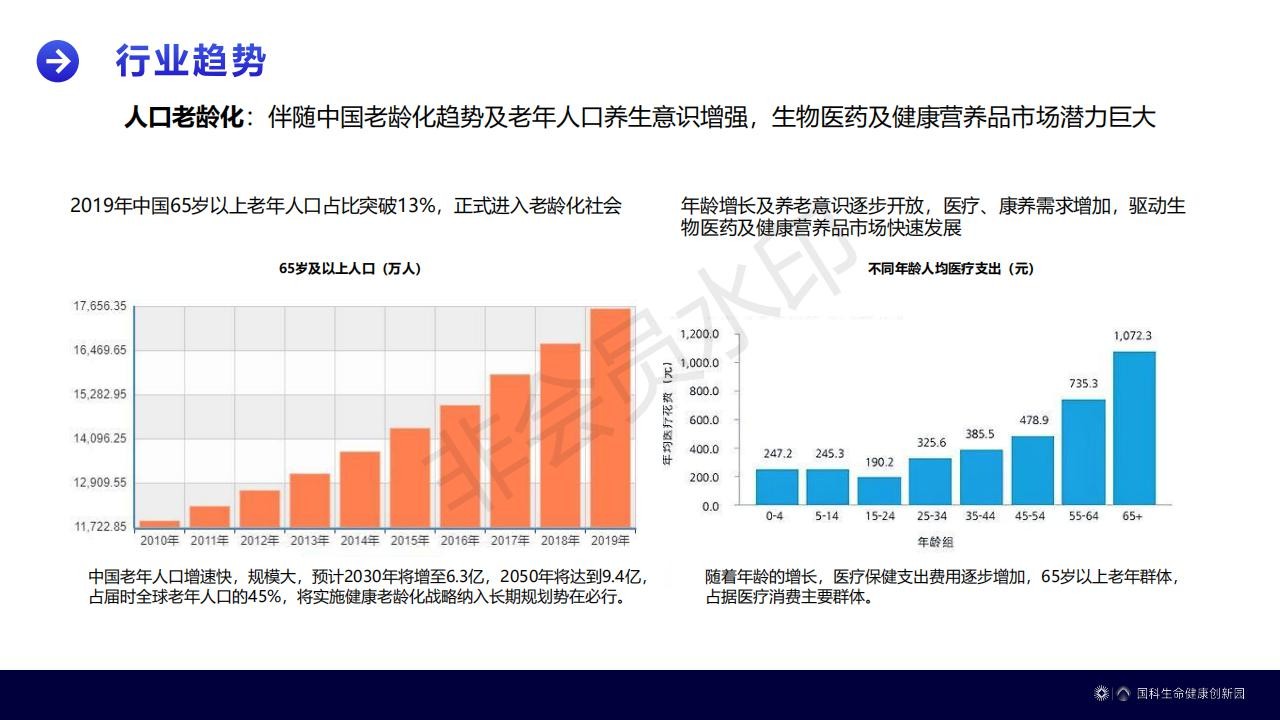 浙江绍兴嵊州市东方电气厂房出售出租招商中南