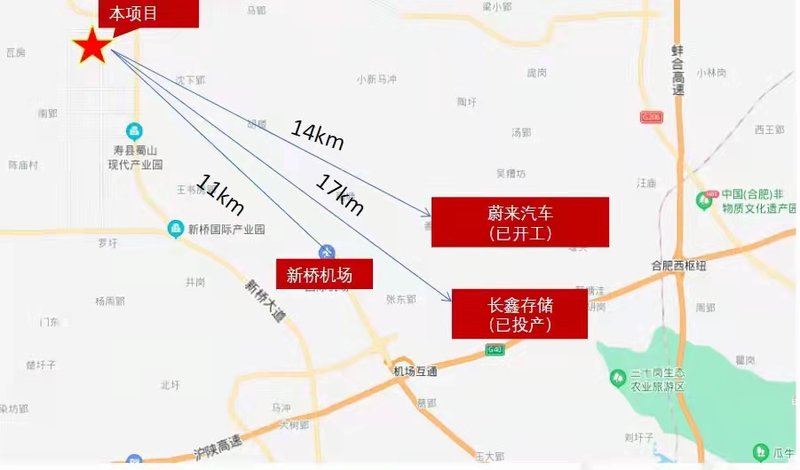 中南高科 合肥新桥空港新城智能制造产业园 合肥标准厂房出售 2层、2.5层 1200平起 单价3300元起