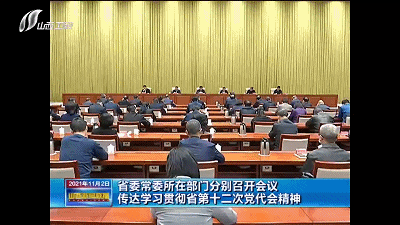 重磅！山西3名蕞年轻省委常委分工揭晓：省委宣传部长大同、太原市委书记
