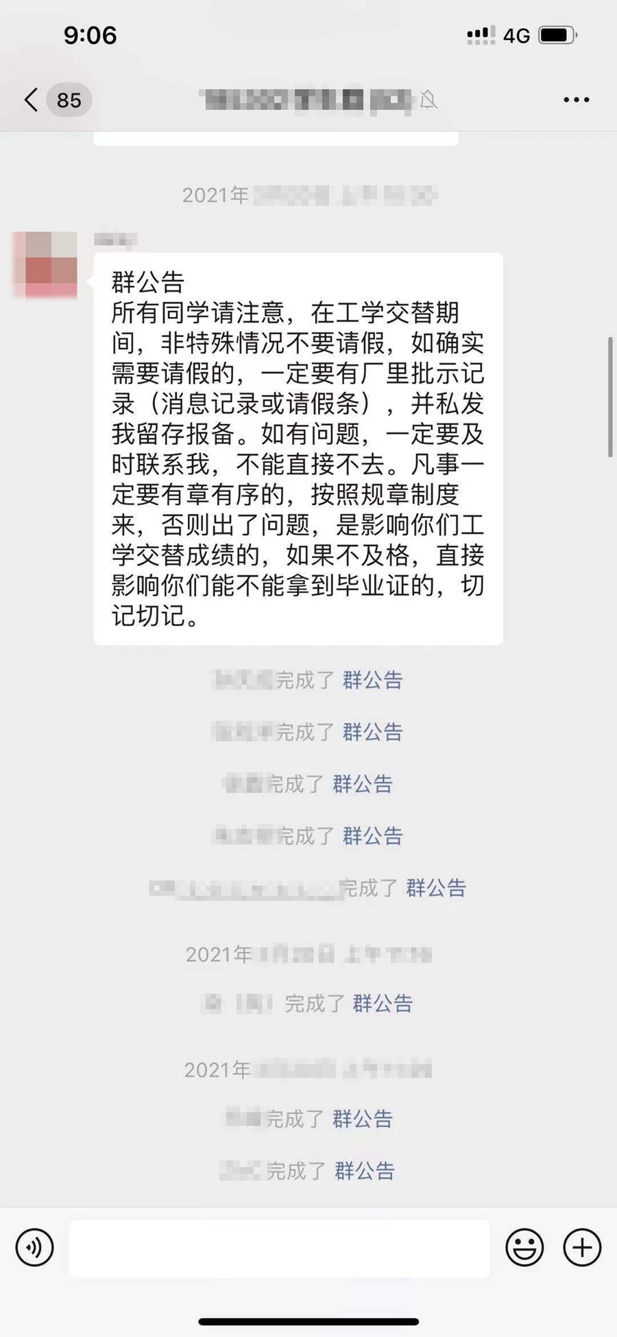 盐城技师学院强迫学生“实习”涉嫌赚取“人头费” 江苏省人社厅回应：已派出工作组赴当地调查