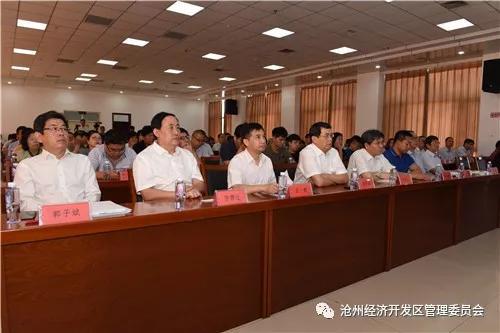 航天科技成果转化项目推介会在沧州开发区举办