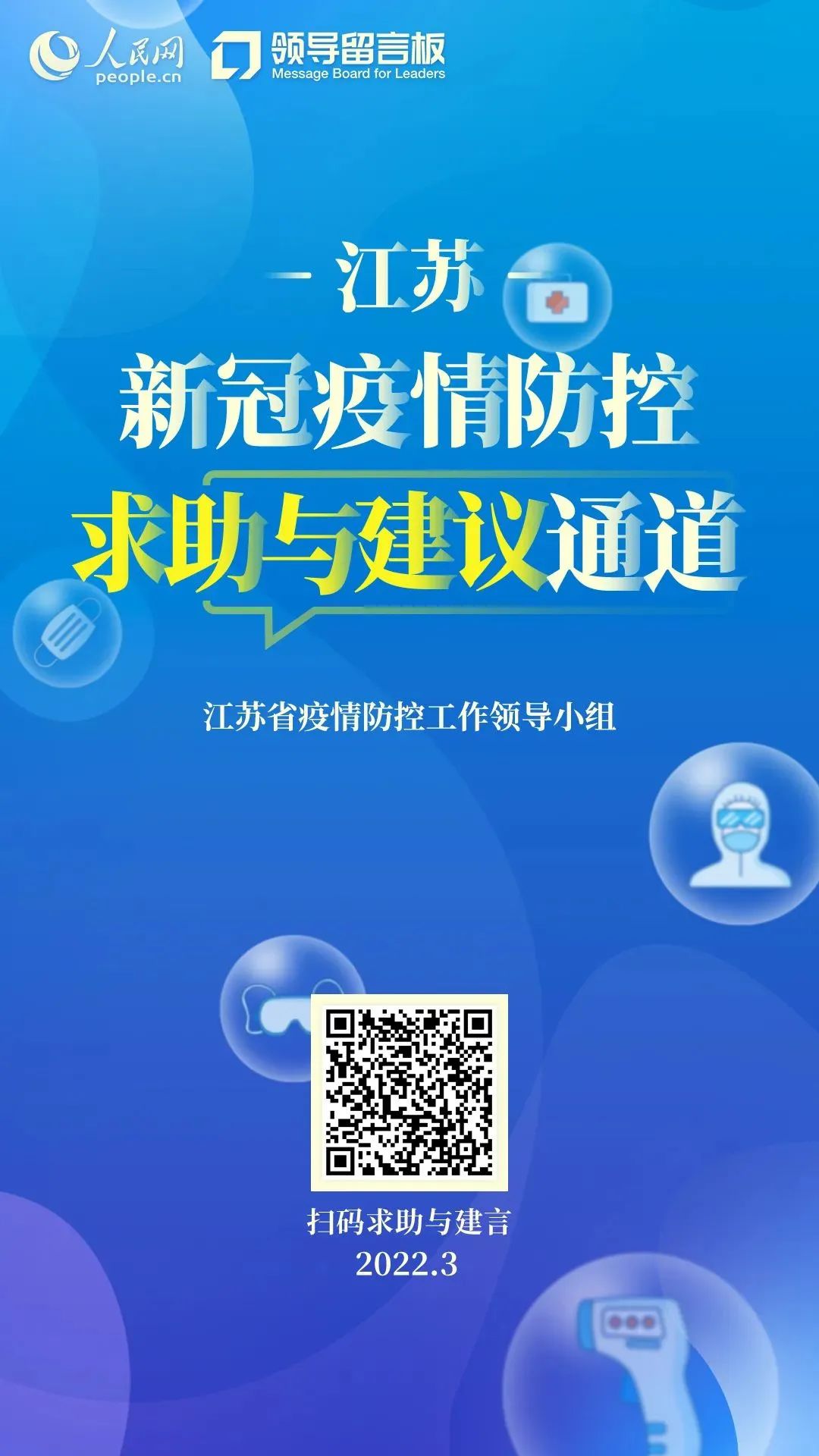 江苏疫情一览江苏6市有新增17日凌晨无锡宜兴发现14例阳性人员